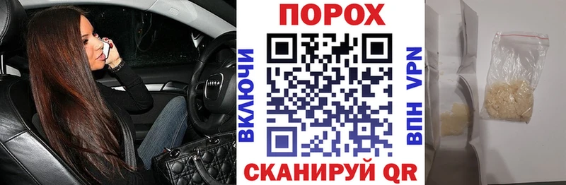 Амфетамин 98%  купить наркоту  hydra ссылка  Балабаново 
