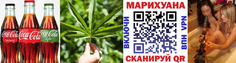 Печенье с ТГК марихуана Балабаново