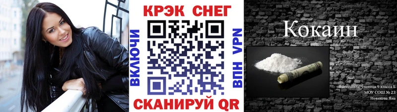 Кокаин Колумбийский Балабаново
