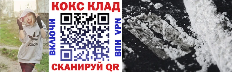 COCAIN VHQ  где продают наркотики  Балабаново 