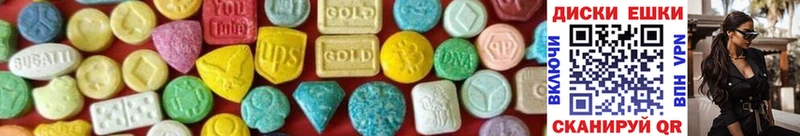 нарко площадка официальный сайт  Балабаново  ЭКСТАЗИ MDMA 