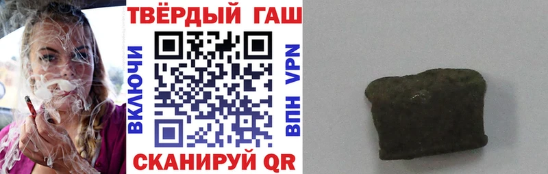 ГАШ гарик  Балабаново 