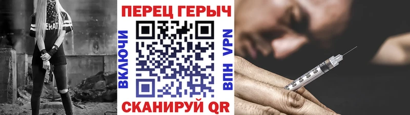 купить цена Балабаново shop наркотические препараты ГЕРОИН гречка