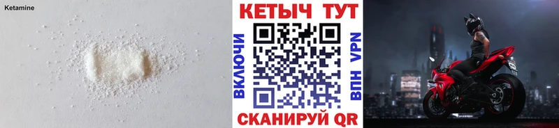 закладка  мега сайт  КЕТАМИН VHQ  Балабаново 