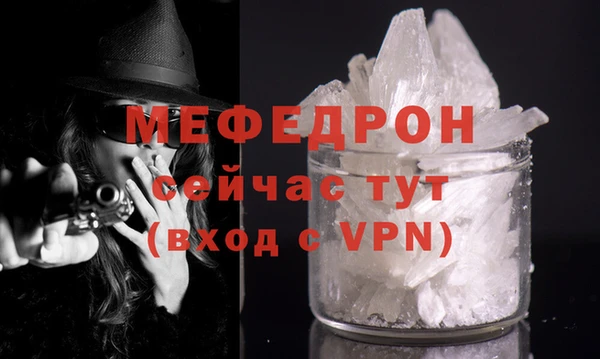 винт Медвежьегорск