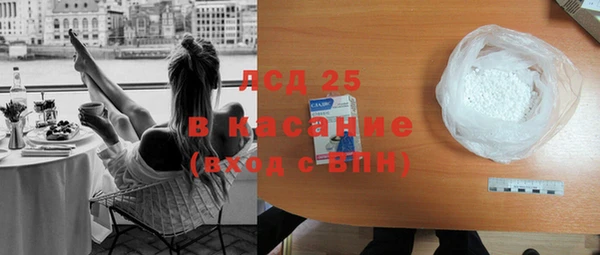 бошки Алексин