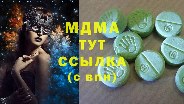 бошки Алексин