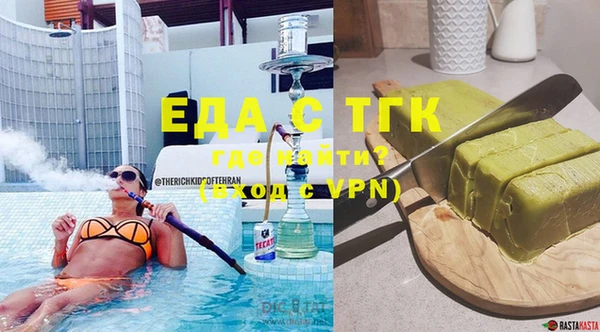 бошки Алексин