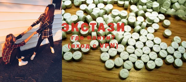 MDMA Алзамай