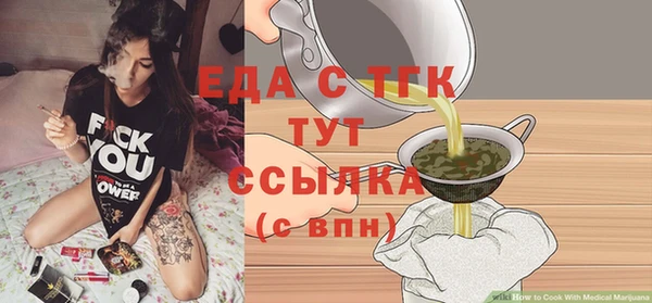 mdpv Кукмор
