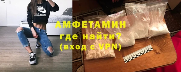 метамфетамин Медногорск