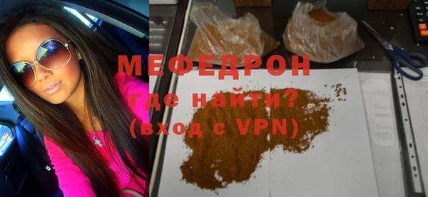 mdpv Кукмор