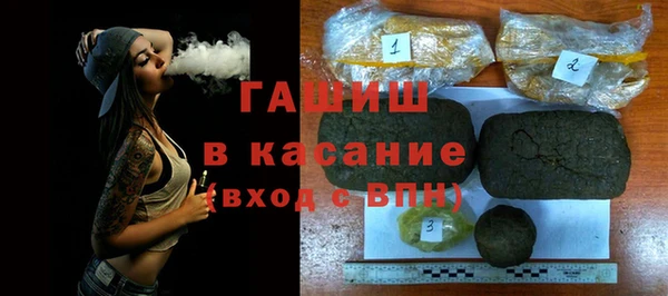 стафф Алексеевка