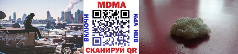 МЕГА как зайти  Балабаново  MDMA VHQ 