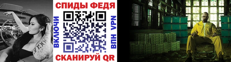 Первитин винт  купить наркотики сайты  Балабаново 