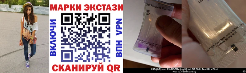 shop формула Балабаново Марки NBOMe 1,8мг гидра вход