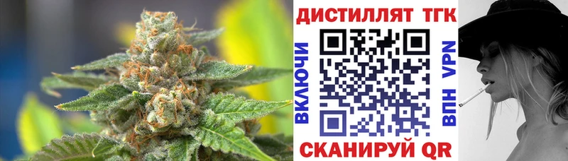 Дистиллят ТГК концентрат наркота Балабаново